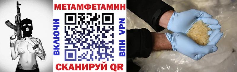 darknet как зайти  гидра ONION  Инта  Amphetamine Premium 