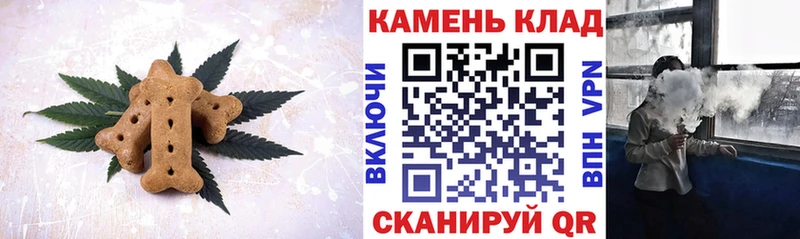 OMG ссылки  Инта  Печенье с ТГК марихуана 