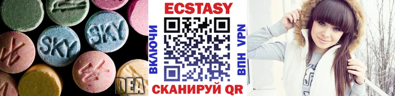 где можно купить наркотик  площадка телеграм  Ecstasy Дубай  Инта 