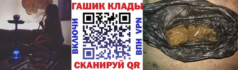 ГАШ Premium  Инта 