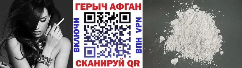 ГЕРОИН Heroin  купить  сайты  Инта 
