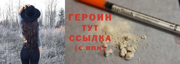 MDMA Красноперекопск