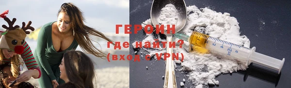 прущие грибы Абаза