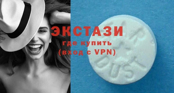 мескалин Абдулино