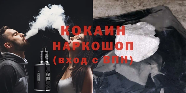 трава Абинск