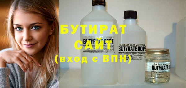 трава Абинск