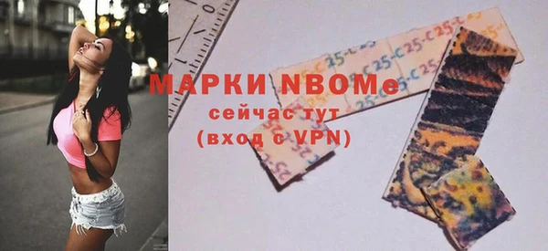метамфетамин Саяногорск