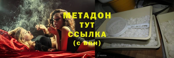 мескалин Абдулино