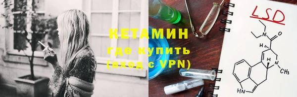 трава Абинск