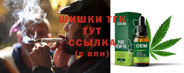 трава Абинск