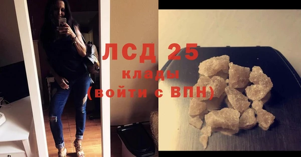 каннабис Куйбышев
