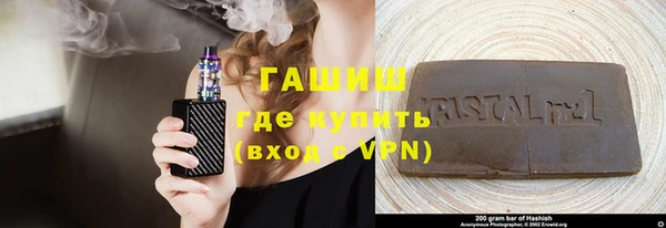 герыч Сатка