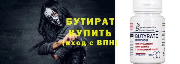 альфа пвп VHQ Сафоново