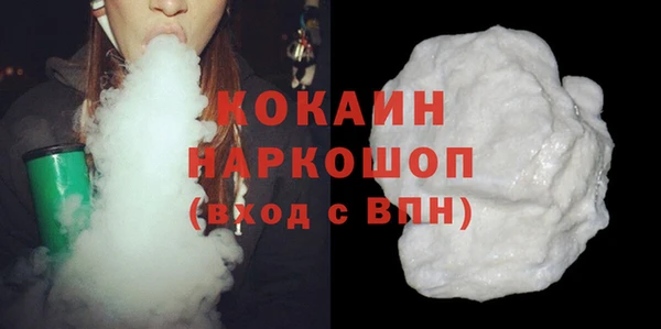 мескалин Абдулино