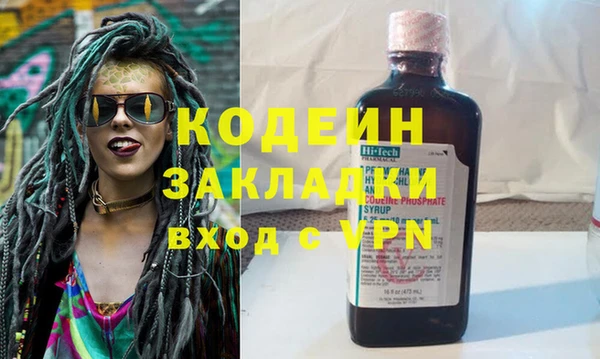 альфа пвп VHQ Сафоново