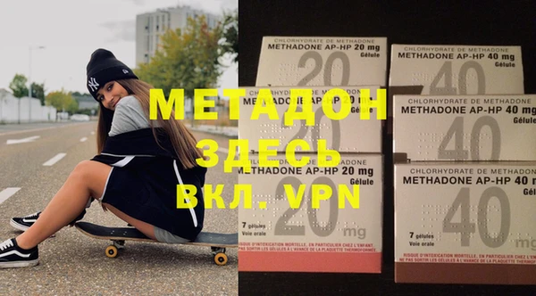 метамфетамин Саяногорск