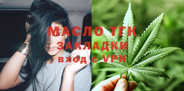 метадон Краснослободск
