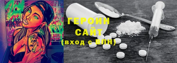 герыч Сатка