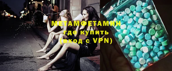 метамфетамин Саяногорск