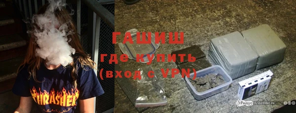 герыч Сатка