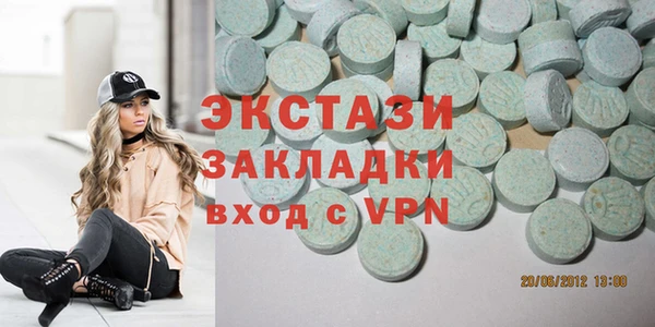 альфа пвп VHQ Сафоново