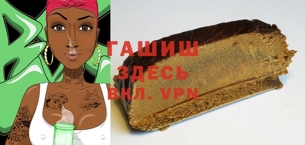 альфа пвп VHQ Сафоново
