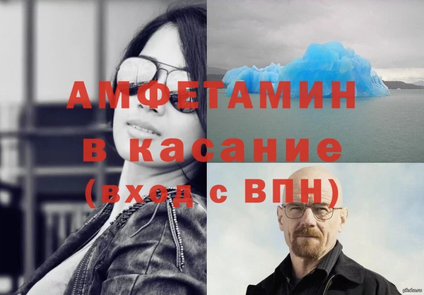 метамфетамин Саяногорск