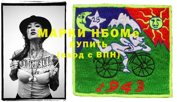 мескалин Абдулино