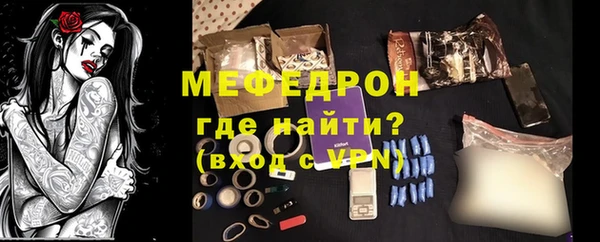 гидра Кулебаки