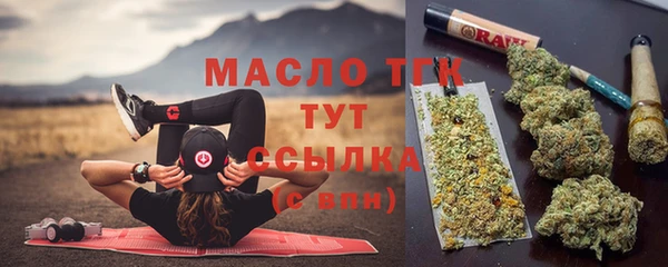 альфа пвп VHQ Сафоново