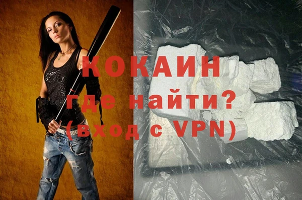 альфа пвп VHQ Сафоново