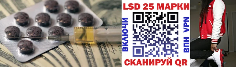 ЛСД экстази ecstasy  Инта 