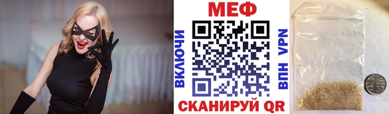 МЕФ 4 MMC Инта