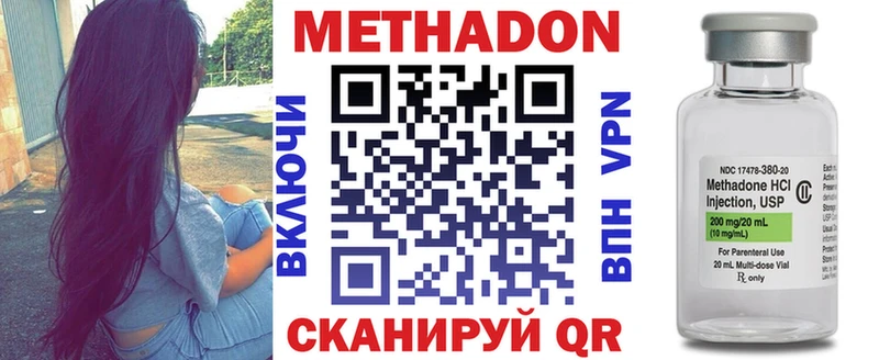 что такое   Инта  omg сайт  МЕТАДОН белоснежный 