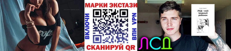 Марки 25I-NBOMe 1,8мг  darknet как зайти  Инта 