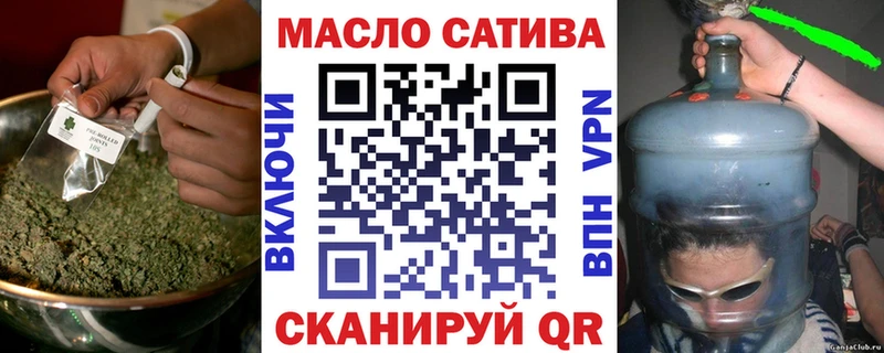 ТГК концентрат  продажа наркотиков  Инта 